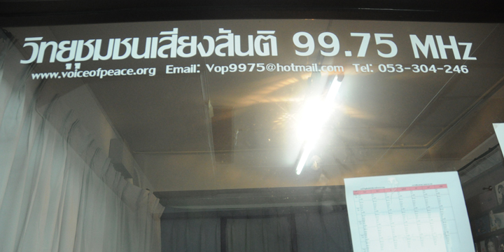 VOP Community Radio Station